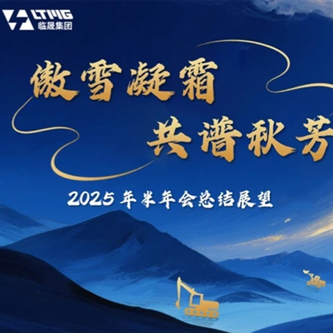 Bangga Seperti Salju dan Embun Beku, Menyusun Keharuman Musim Gugur Bersama-s...